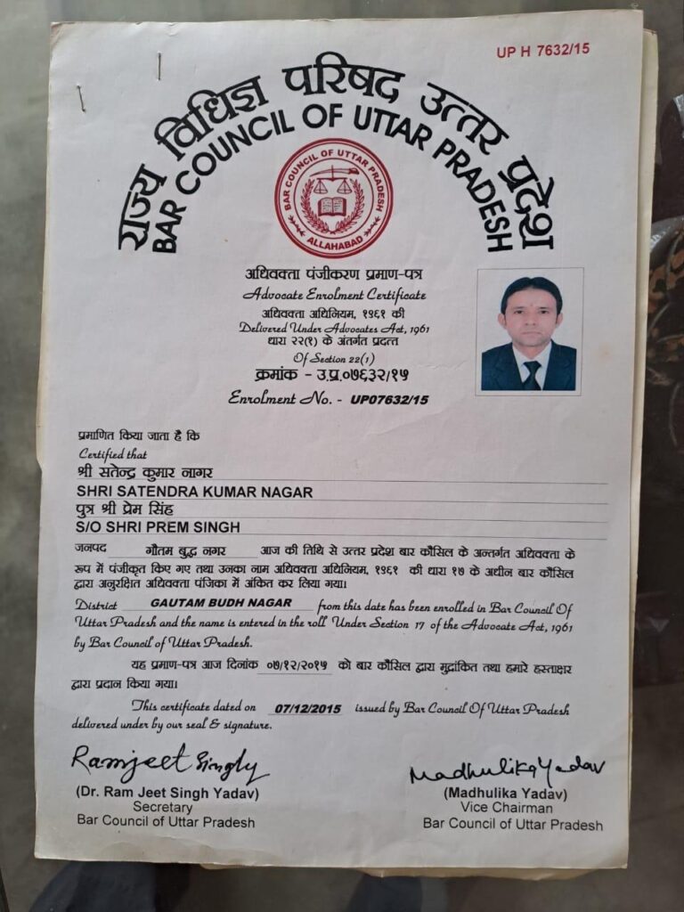 Noida Lawyer Certificate